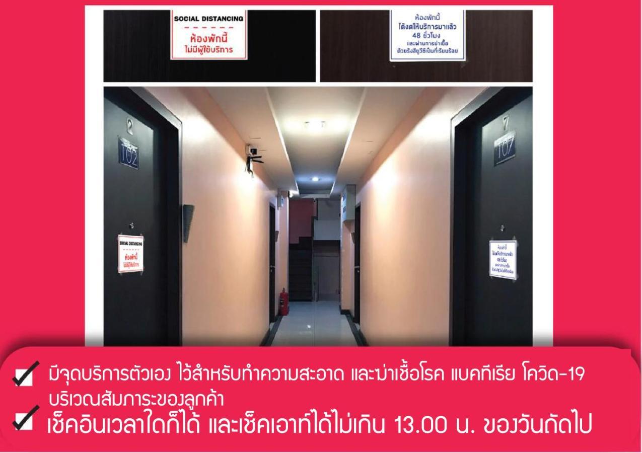 Aparthotel Le Clarita Bangkok Esterno foto
